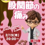 今月も‼️100メソ第20弾📢 開催します♪♪♪