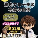 今月も‼️100メソ第27弾📢 開催します♪♪♪
