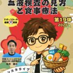 インスタライブのお知らせ📢1月15日（木）20：00～ START★