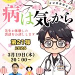 今月も‼️100メソ第21弾📢 開催します♪♪♪