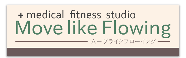 ムーヴ・ライク・フローイング